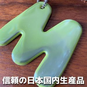 アルファベット 反射板 リフレクター キーホル...の詳細画像4