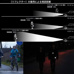 アルファベット 反射板 リフレクター キーホル...の詳細画像5