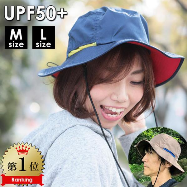 レインハット 防水 UPF50+ 帽子 レディース サファリハット ハット 撥水帽子 夏フェス 登山...