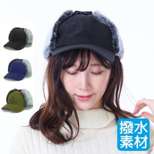 帽子 エコファー ロシア帽 撥水帽子 パイロット帽 フェイクファー