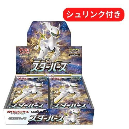 即日配送 新品未開封 スターバース BOX ポケモンカードゲーム ソード＆シールド 拡張パック シュ...