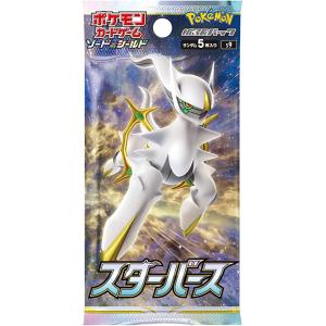 ソード V 1パック バラ売り 拡張パック s1W ポケモンカード ポケカ