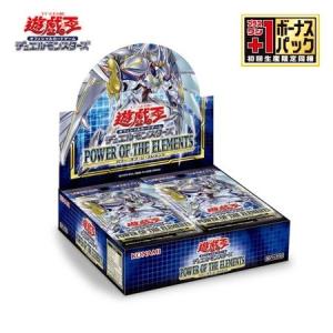 【1カートン24BOX入り】遊戯王 POWER OF THE ELEMENTS カートン POE
