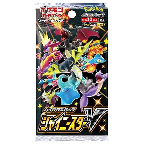 5パックセット 新品未開封 即日配送 ポケモンカードゲーム  ハイクラスパック シャイニースターV ...