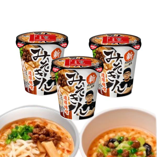 3個セット 新みそきん 濃厚味噌ラーメン HIKAKIN PREMIUM カップ麺 メシ みそきん ...