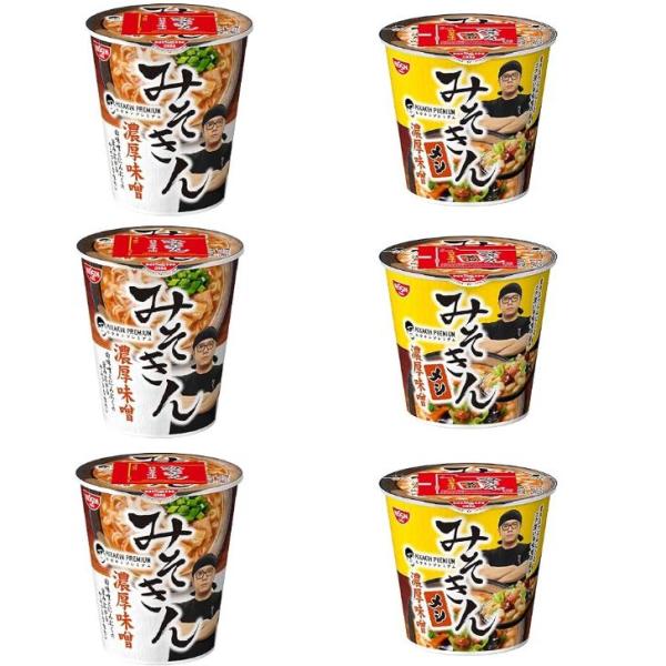 2種セット 合計6個 みそきん 濃厚味噌ラーメン + みそきん 濃厚味噌メシ HIKAKIN PRE...