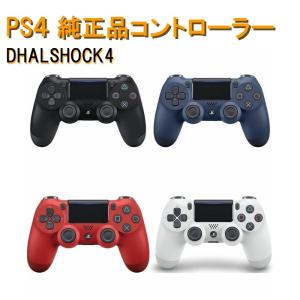 純正品 デュアルショック 4 コントローラー PS4 DUALSHOCK