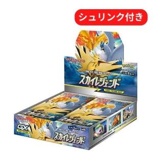 ポケモンカード イーブイヒーローズ強化拡張パック 未開封 : COG ポケモンカード イーブイヒーローズ強化拡張パック 未開封 : COG
