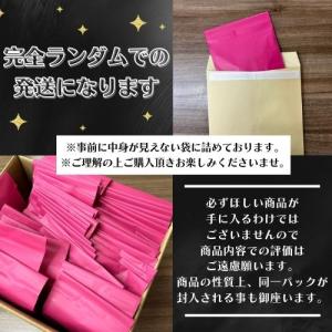 クーポンあり!1口5パック入り アソートポケモ...の詳細画像2