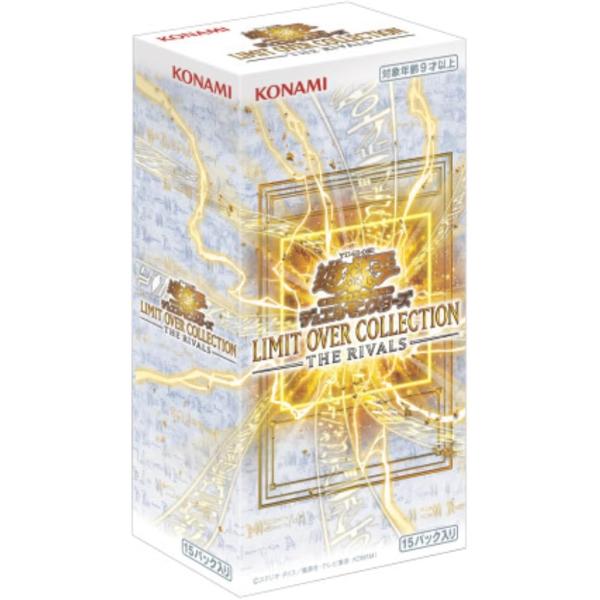 3月20日発売 予約 BOX 遊戯王OCG デュエルモンスターズ LIMIT OVER COLLEC...