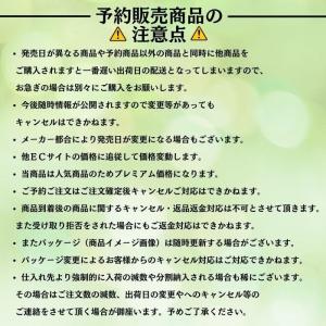 8月8日発売 予約 BOX バンダイ BAND...の詳細画像1