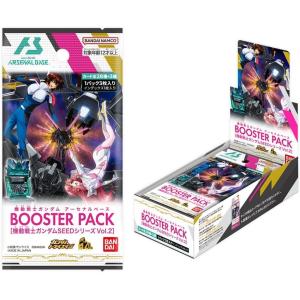 予約前日出荷』{TCG} (カートン)(再販) 機動戦士ガンダム 予約前日出荷』{TCG} (カートン)(再販) 機動戦士ガンダム