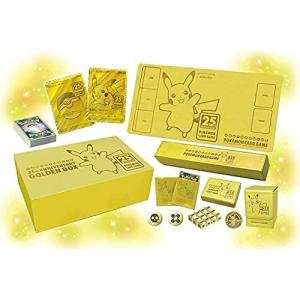 ポケモンカードゲーム 即日配送 新品未開封 25th ANNIVERSARY