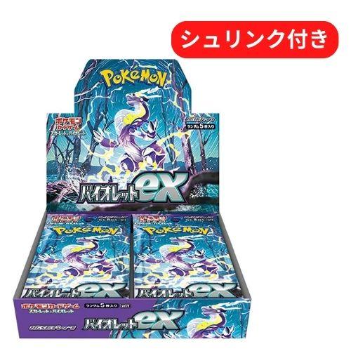 即日配送 新品未開封 バイオレットex BOX ポケモンカードゲーム スカーレット&amp;バイオレット シ...