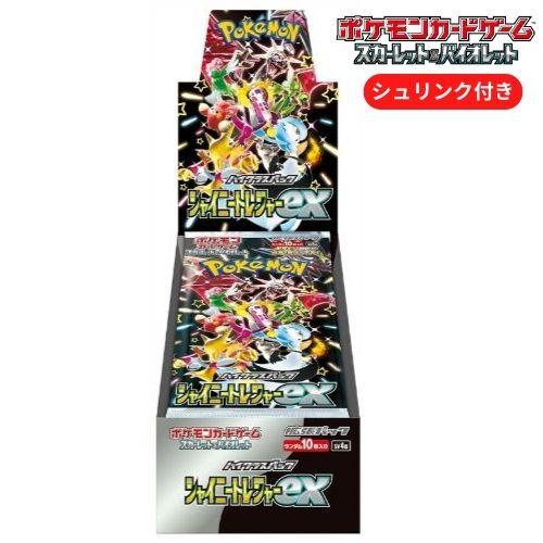 新品未開封 シャイニートレジャーex BOX ポケモンカードゲーム スカーレット＆バイオレット ハイ...