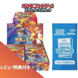 Amazon.co.jp: ポケカ SV6a 093/064 大地の器 グッズ (UR