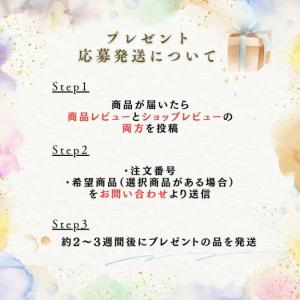 7月31日発売 予約 BOX レビュー特典付き...の詳細画像4