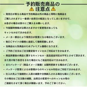 9月16日発売 予約 BOX レビュー特典付き...の詳細画像1