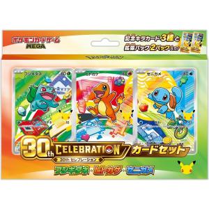 ポケモンカードゲーム 【予約販売】【バラパック】MEGA 拡張パック