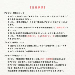 10月30日発売 予約 BOX レビュー特典あ...の詳細画像3