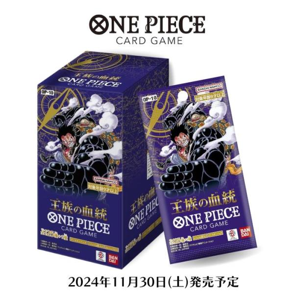 新品未開封 1カートン 12箱 王族の血統 OP-10 BOX バンダイ ONE PIECEカードゲ...