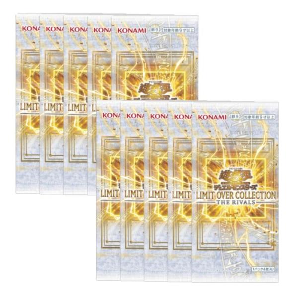 3月20日発売 予約 10パック ばら売り 遊戯王OCG デュエルモンスターズ LIMIT OVER...