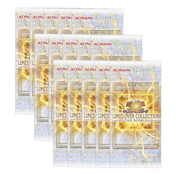 3月20日発売 予約 15パック ばら売り 遊戯王OCG デュエルモンスターズ LIMIT OVER...