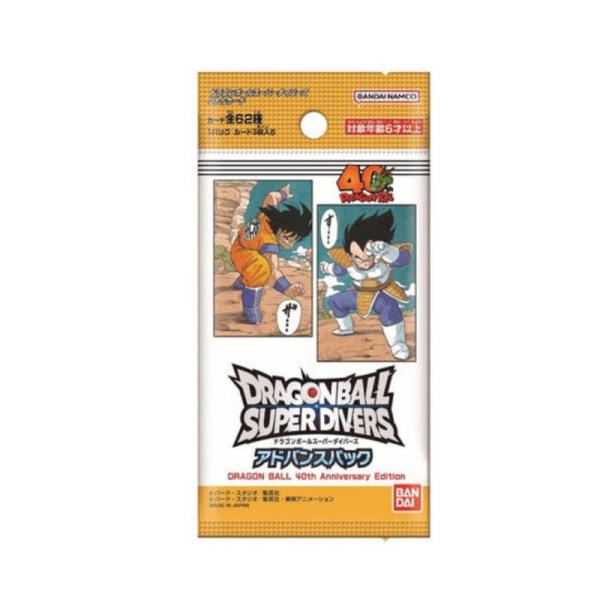 10パック ばら売り ドラゴンボールスーパーダイバーズ アドバンスパック -DRAGON BALL ...