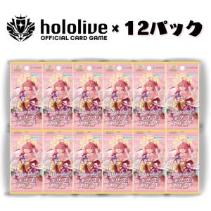 hololive OFFICIAL CARD GAME ブルーミングレディアンス 小鳥遊 hololive OFFICIAL CARD GAME ブルーミングレディアンス 小鳥遊
