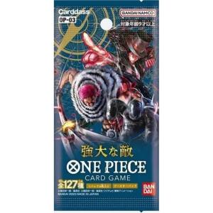 ONE PIECEカードゲーム 12パック 新たなる皇帝 OP-09 バンダイ BANDAI