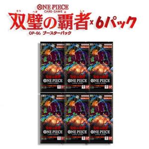BANDAI（バンダイ） ONE PIECEカードゲーム 最強の3兄弟PACK