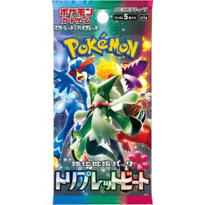 5パックセット 新品未開封 トリプレットビート ポケモンカードゲーム スカーレット&amp;バイオレット 拡...