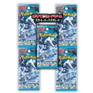 ポケモンカードゲーム 5パックセット 新品未開封 即日配送 ポケモンカードゲーム 5パックセット 新品未開封 即日配送
