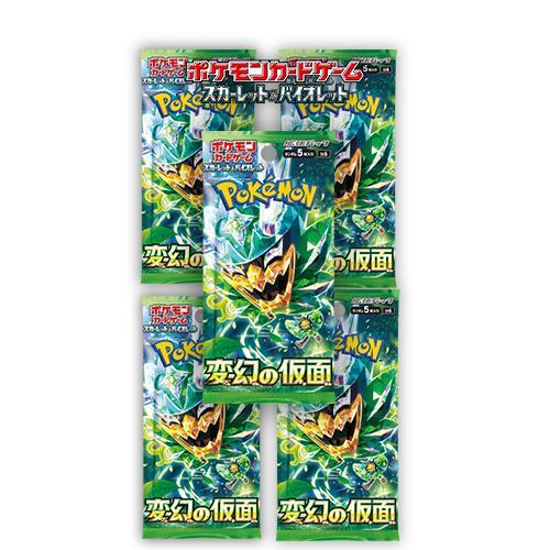 4月26日発売 予約 5パック 変幻の仮面 ポケモンカード スカーレット＆バイオレット 強化拡張パッ...