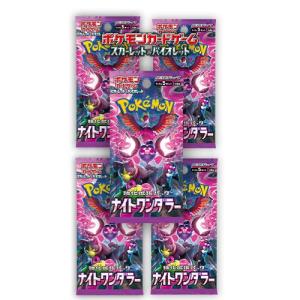ポケモンカードゲーム 5パック 新品未開封 ステラミラクル ポケモンカードゲーム 5パック 新品未開封 ステラミラクル
