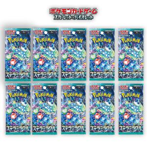 ポケモンカードゲーム 5パック 新品未開封 ステラミラクル ポケモンカードゲーム 5パック 新品未開封 ステラミラクル
