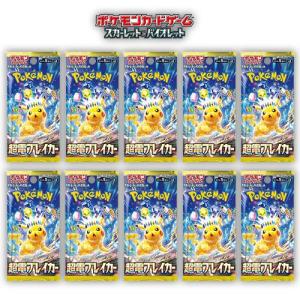 ポケモンカードゲーム 海外限定 エリートトレーナーボックス ポケモンカードゲーム 海外限定 エリートトレーナーボックス