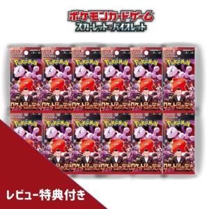 ポケモンカードゲーム 即日発送 4月18日発売 1カートン 新品未 ポケモンカードゲーム 即日発送 4月18日発売 1カートン 新品未
