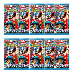 メガブレイブ 1BOX分　30p ポケモンカード メガブレイブ 1box分30パック 抽選販売