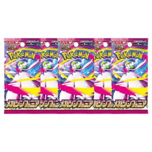 ポケモンカードゲーム 8月1日発売 予約 レビューくじ特典あり 15