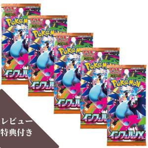 インフェルノX 1BOX Amazon.co.jp: ポケモンカードゲーム MEGA 拡張パック
