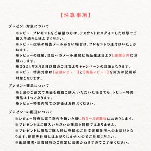 ラッピングOPあり 11月発売 予約 レビュー...の詳細画像2