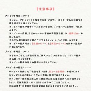 7月31日発売 予約 レビュー特典付き ばら売...の詳細画像3