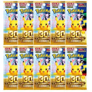 ポケモンカードゲーム 5月22日発売 ボックス レビュー特典 MEGA 拡張