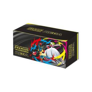 ポケモンカードゲーム プレミアムトレーナーボックス MEGA ポケモンカードゲーム プレミアムトレーナーボックス MEGA