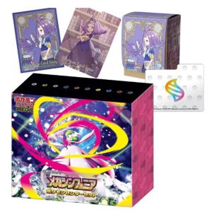 ポケモンカードゲーム ソード＆シールド スペシャルBOX ポケモン