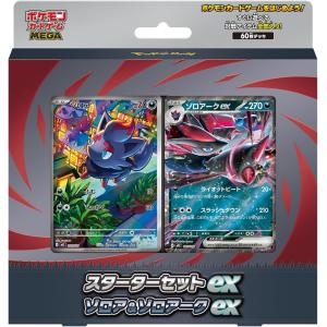 ポケモンカードゲーム 【シュリンク付き】ポケモンカードゲーム MEGA