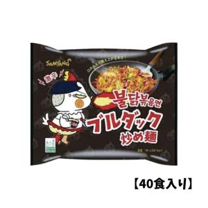 【ケース販売】激辛 ブルダック炒め麺140g×(5食入り)計40個 三養ジャパン 汁なし 麺類 激辛ラーメン 即席ラーメン 韓国ラーメン インスタントラーメン 韓国食品｜カウカウSTORE