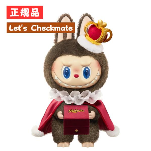 正規品 THE MONSTERS Let’s Checkmate チェックメイト 茶色 ラブブ La...