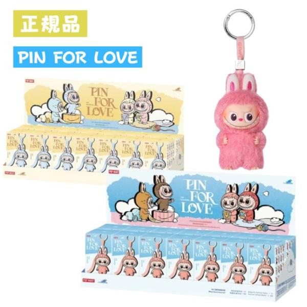 正規品保証 THE MONSTERS PIN FOR LOVE シリーズ N-Z ラブブ Labub...